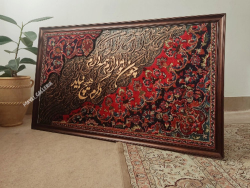 تابلو دکوراتیو فرش(جهت ایده)